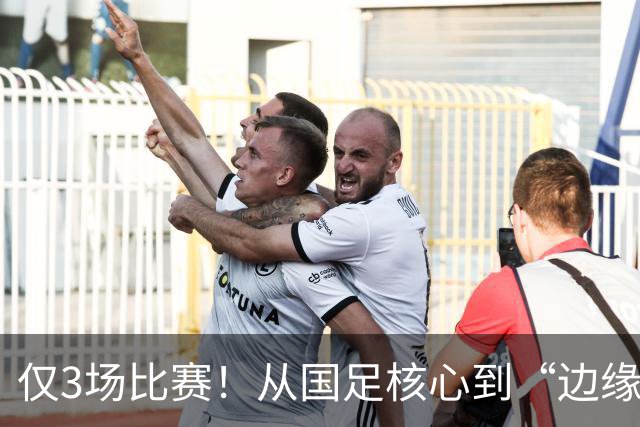 仅3场比赛！从国足核心到“边缘人物”，王钰栋恐要被安东尼奥毁掉了
